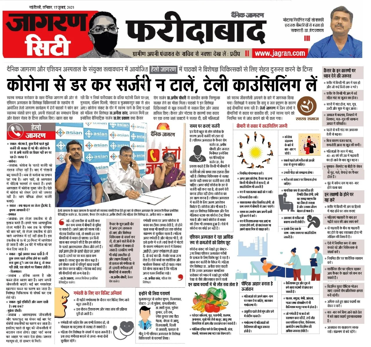 Dr. Ved Prakash